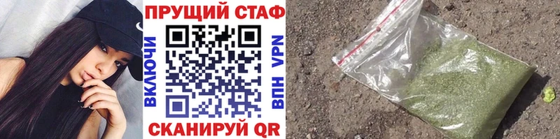 Купить закладку Гашиш  Марихуана  Меф мяу мяу  Заозёрск