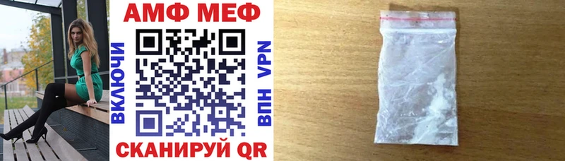 Купить закладки Заозёрск АМФЕТАМИН 97%