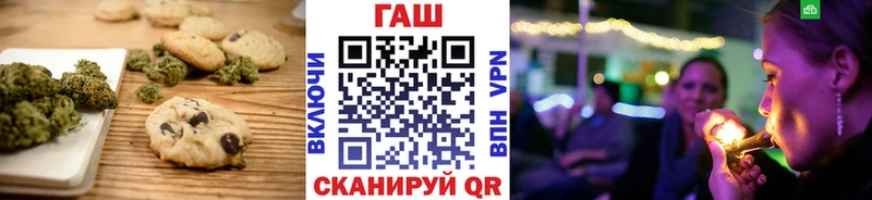 Купить где  Заозёрск  Еда ТГК марихуана 