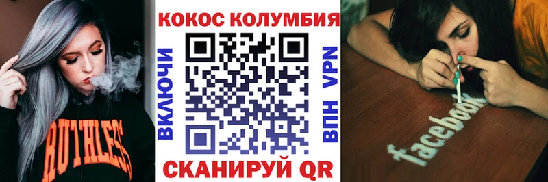 COCAIN 99%  Купить где  Заозёрск 