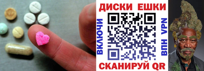 Ecstasy MDMA  Купить  Заозёрск 