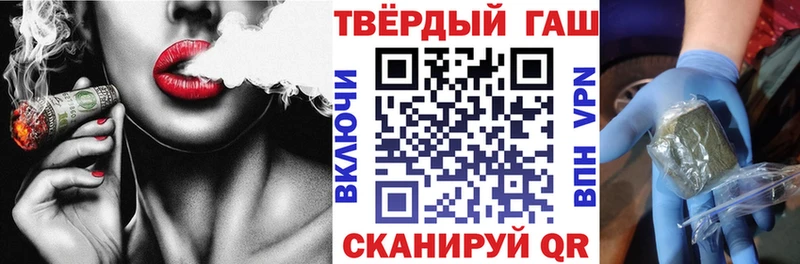 Купить  Заозёрск  ГАШ Cannabis 