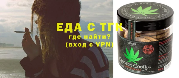 ALPHA-PVP Ельня