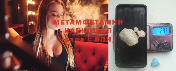 ALPHA-PVP Ельня