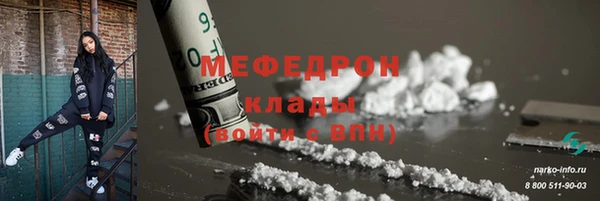 каннабис Дмитров
