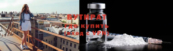 каннабис Дмитров