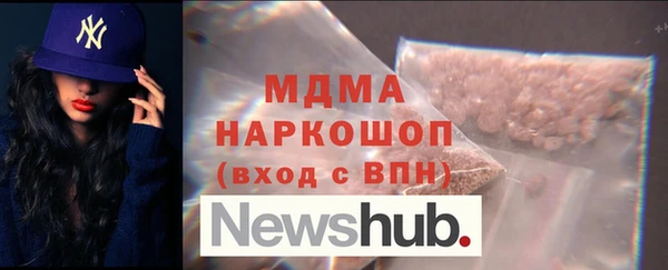меф VHQ Дмитровск
