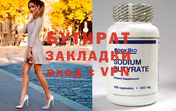 каннабис Дмитров