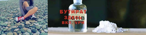 каннабис Дмитров