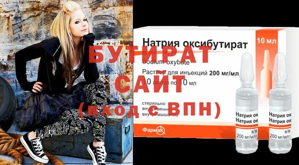 каннабис Дмитров
