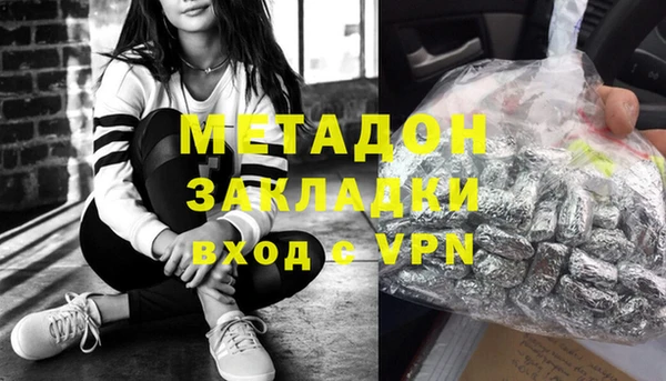 не бодяженный Елизово
