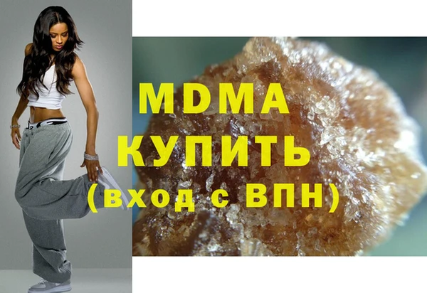 мдпв Гусиноозёрск