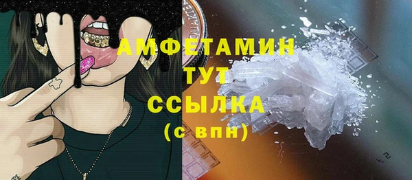 меф VHQ Дмитровск