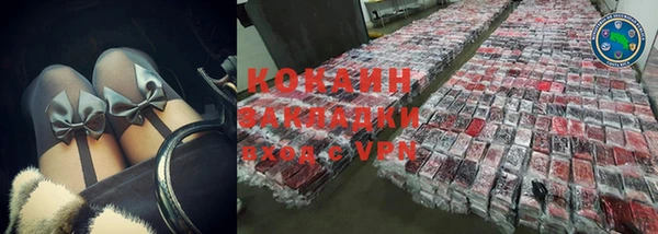 каннабис Дмитров