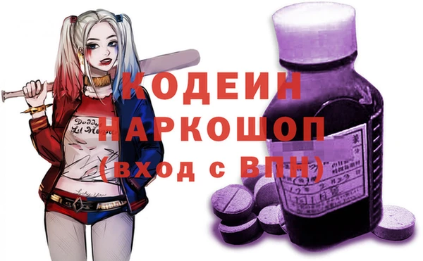соль курить ск Елабуга