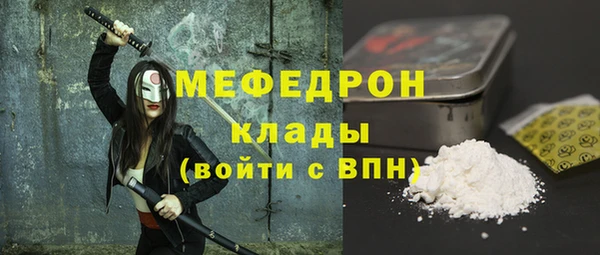 mdma Дмитриев
