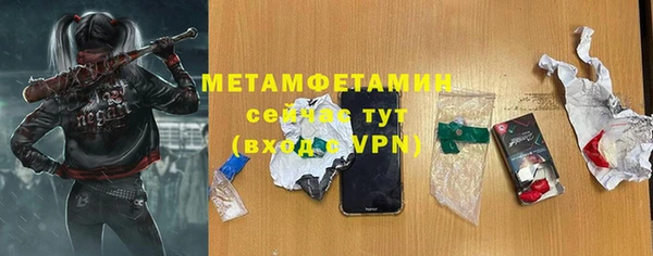 меф VHQ Дмитровск