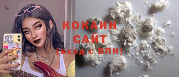 соль курить ск Елабуга