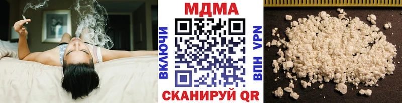 МДМА crystal  Купить где  Заозёрск 