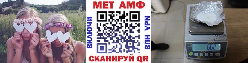 Купить где  Заозёрск  МЕТАМФЕТАМИН витя 