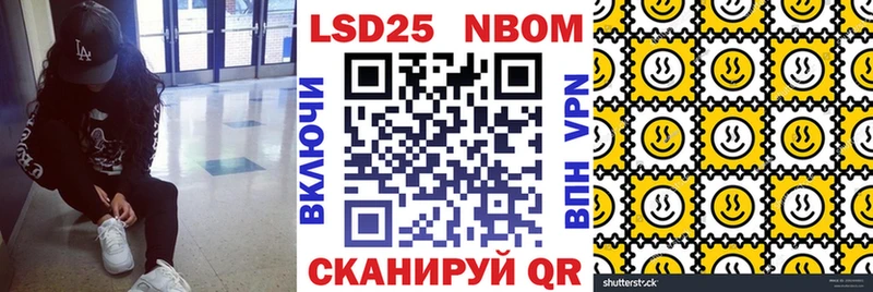Марки N-bome 1,5мг  Купить  Заозёрск 