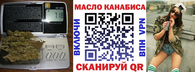Купить  Заозёрск  Дистиллят ТГК гашишное масло 