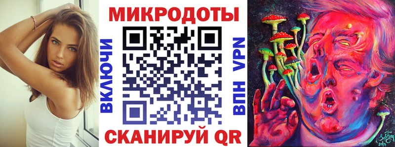 Купить Заозёрск Псилоцибиновые грибы Cubensis